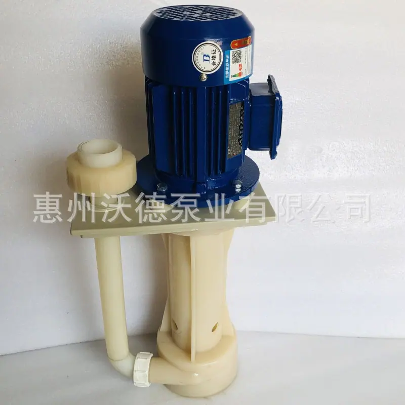 PVDF立式化工泵11