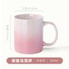 Taza de Cerámica Degradada Imitación Esmalte Taza Gorda para Agua Linda Creativa Taza de Café Procesamiento y Personalización de Logotipo Personalizado