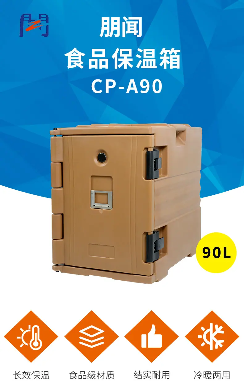 A90详情页_01.jpg