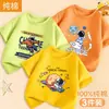 Camiseta de Manga Corta de Algodón Puro para Niños, Estilo Nuevo Verano 2026, Camiseta Infantil Elegante, Top Impreso de Moda para Niños Mayores