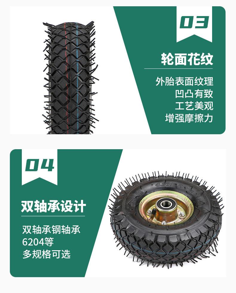 350-4分体充气轮_06.jpg
