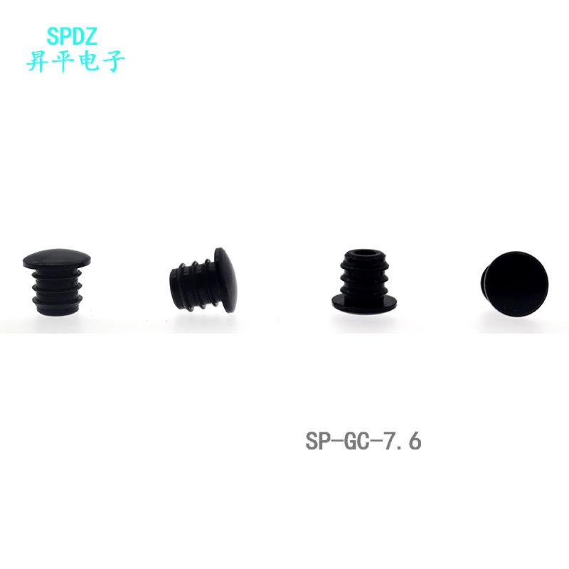 SP-GC-7.6
