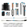 Kit de hotend cerámico de actualización QIDI Max3/Plus3, que incluye una boquilla de acero integrada y accesorios para el cabezal de impresión
