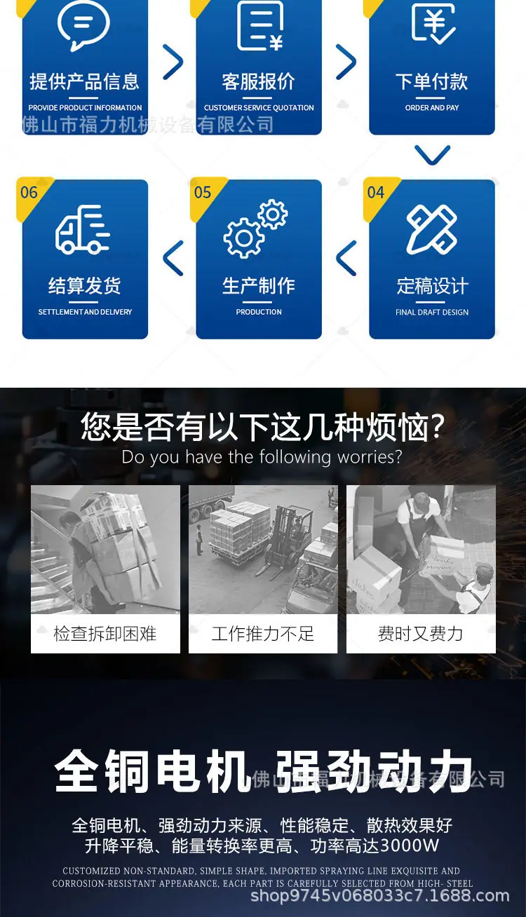 固定登车桥 (6).jpg