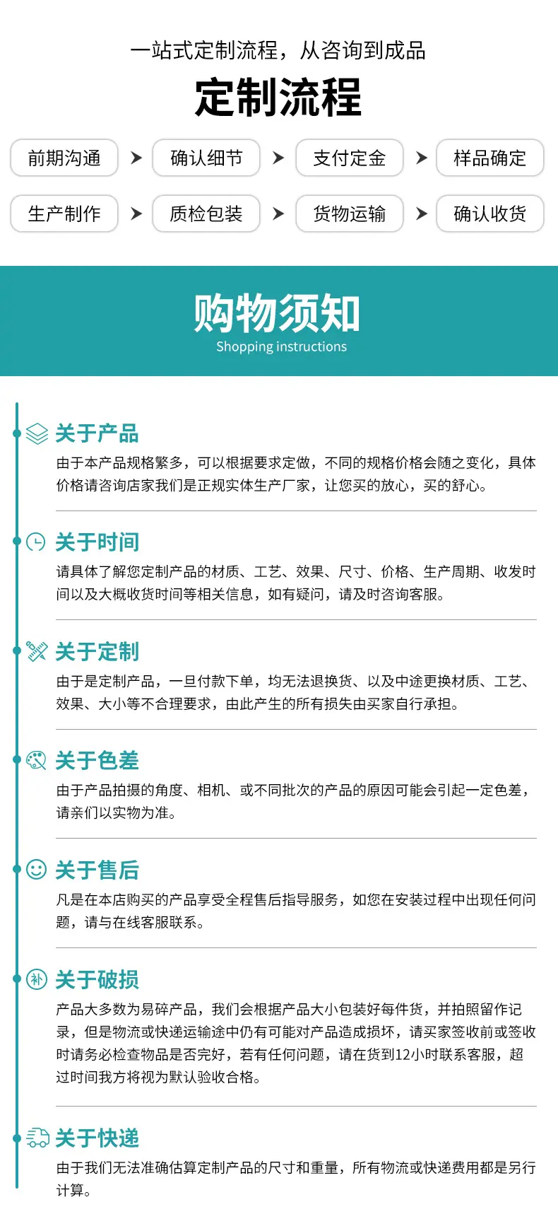 盛艺彩详情_08