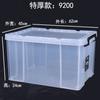 Caja de Plástico de Almacenamiento de Alta Transparencia Caja de Almacenamiento Recta de Arriba a Abajo Caja para Azulejos Caja Extra Grande para Ropa Caja de Almacenamiento Engrosada