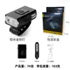 Luz para Bicicleta, Faro de Aleación de Aluminio, Linterna de Ciclismo de Luz Potente, Equipo, Set de Accesorios para Bicicleta de Montaña y Carretera para Montar de Noche, Luz Trasera