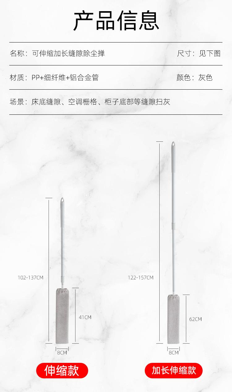 床底除尘刷详情页_11.jpg