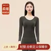 Ventas Directas de Fábrica Popular Transfronterizo Conjunto Térmico de Ropa Interior Otoño e Invierno Moldeador de Cuerpo Levanta Glúteos Adelgazante Ropa de Otoño y Pantalones Largos