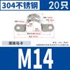 Abrazadera de tubo en forma de U de acero inoxidable 304, abrazadera de tubo de montaje, abrazadera de tubo, abrazadera de tubo, abrazadera en forma de U
