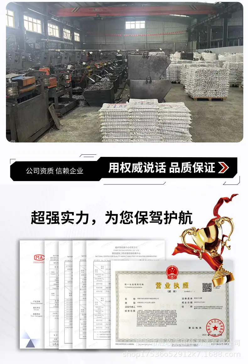 钢筋套筒详情页_16.jpg