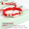Pulsera de Cuerda Roja Tejida a Mano Año del Zodíaco Hebilla de Seguridad de Jade Imitación para Garantizar la Seguridad Pulseras para Hombres y Mujeres Regalo Joyería Venta al por Mayor