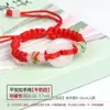 Pulsera de Cuerda Roja Benmingnian Tejida a Mano Hebilla Ping An de Jade Sintético Seguridad Cuerda de Mano para Hombres y Mujeres Joyería de Regalo Venta al por Mayor