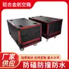 A prueba de golpes Aleación de Aluminio Multifuncional Caja de Aluminio Caja para Equipo Caja de Aviación Caja para Piezas Divididas Negro Fabricante Venta al por Mayor