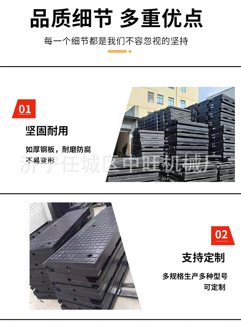 道口板详情-_04(1).jpg