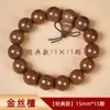 Pulseira de Sândalo Dourado 2.0 Material Antigo Pulseira de Contas de Madeira Buda Joias para Casal Homens e Mulheres Contas de Rosário de Sândalo Joias Wenwan