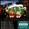 Decoraciones navideñas, calcomanías electrostáticas para ventanas, pegatinas para puertas de vidrio, campanas, escaparates de óptica, decoraciones festivas para ventanas y arreglos de ambiente para escenas de tiendas