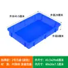 Caja de vuelco reforzada paleta bandeja rectangular poco profunda caja de plástico caja para alimentos pan caja para mariscos acuicultura caja de almacenamiento caja de pegamento