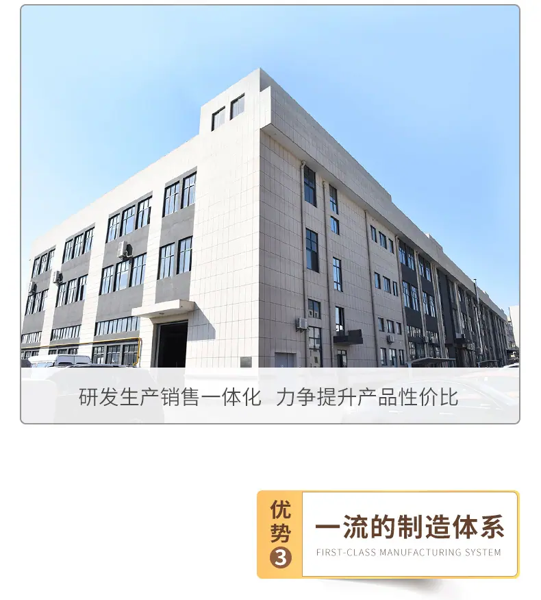 品牌介绍-790_03.jpg
