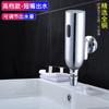 Grifo con Sensor Montaje Superficial Automático de Cobre Puro Sensor Infrarrojo Empotrado en Pared Sensor de Pared Lavabo para Lavarse las Manos Frío Único