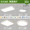 Samsung Iluminación Ultra-delgada Luz Principal para Sala de Estar, Color Nogal Estilo Mid-century, Juego de Luminarias de Techo de Espectro Completo Protección Ocular