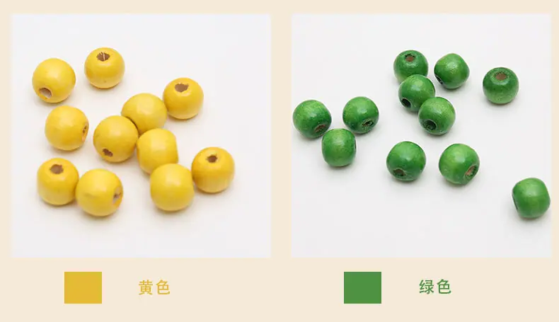 彩色木珠_09