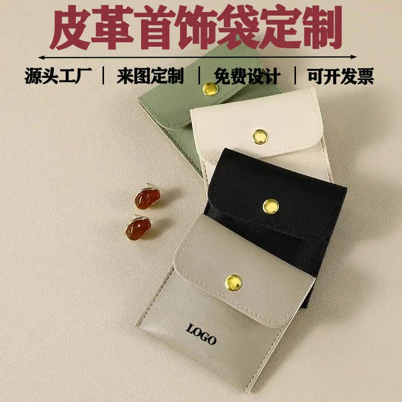 pu主图1