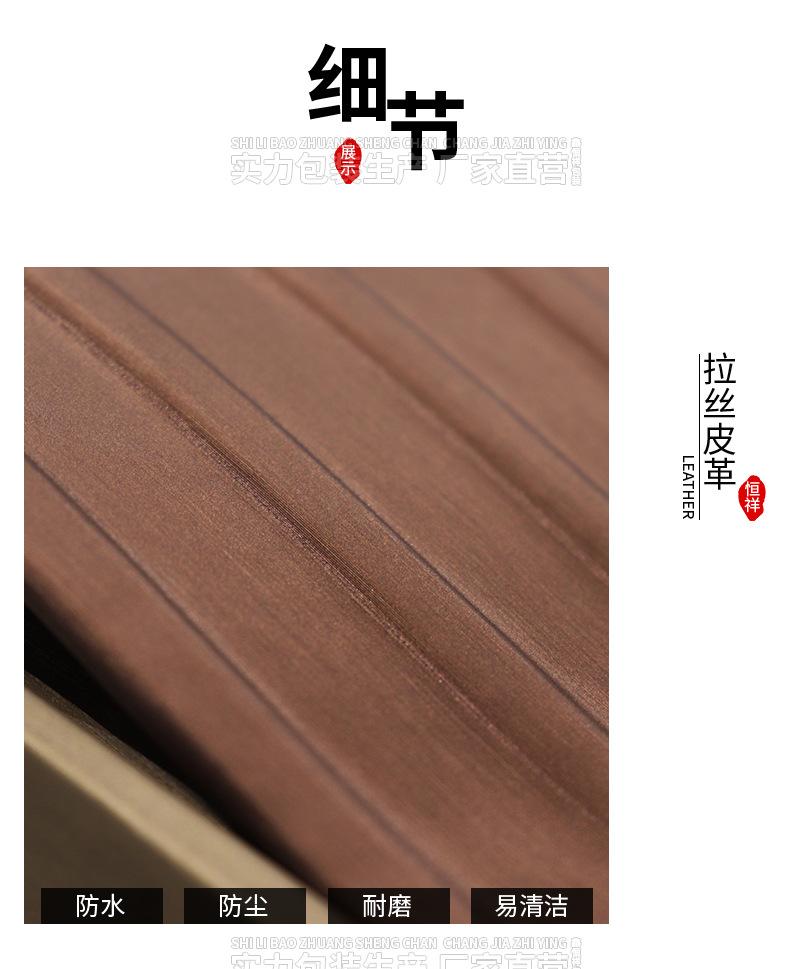 详情1_25.jpg