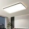 Lámpara de Techo para Dormitorio, Redonda, para Dormitorio Principal, Nuevo Modelo 2026, Lámpara Redonda Moderna Simple para Sala de Estar, Estudio con Sentido de Lujo Ligero