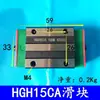 Máquina de Gravação Trilho Guia Linear Deslizador Hgh20Ca/Hgw25Cc Torno CNC Sistema de Mesa Deslizante Injetada com Óleo