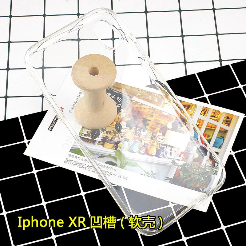 Iphone-XR凹槽(软壳)3.jpg