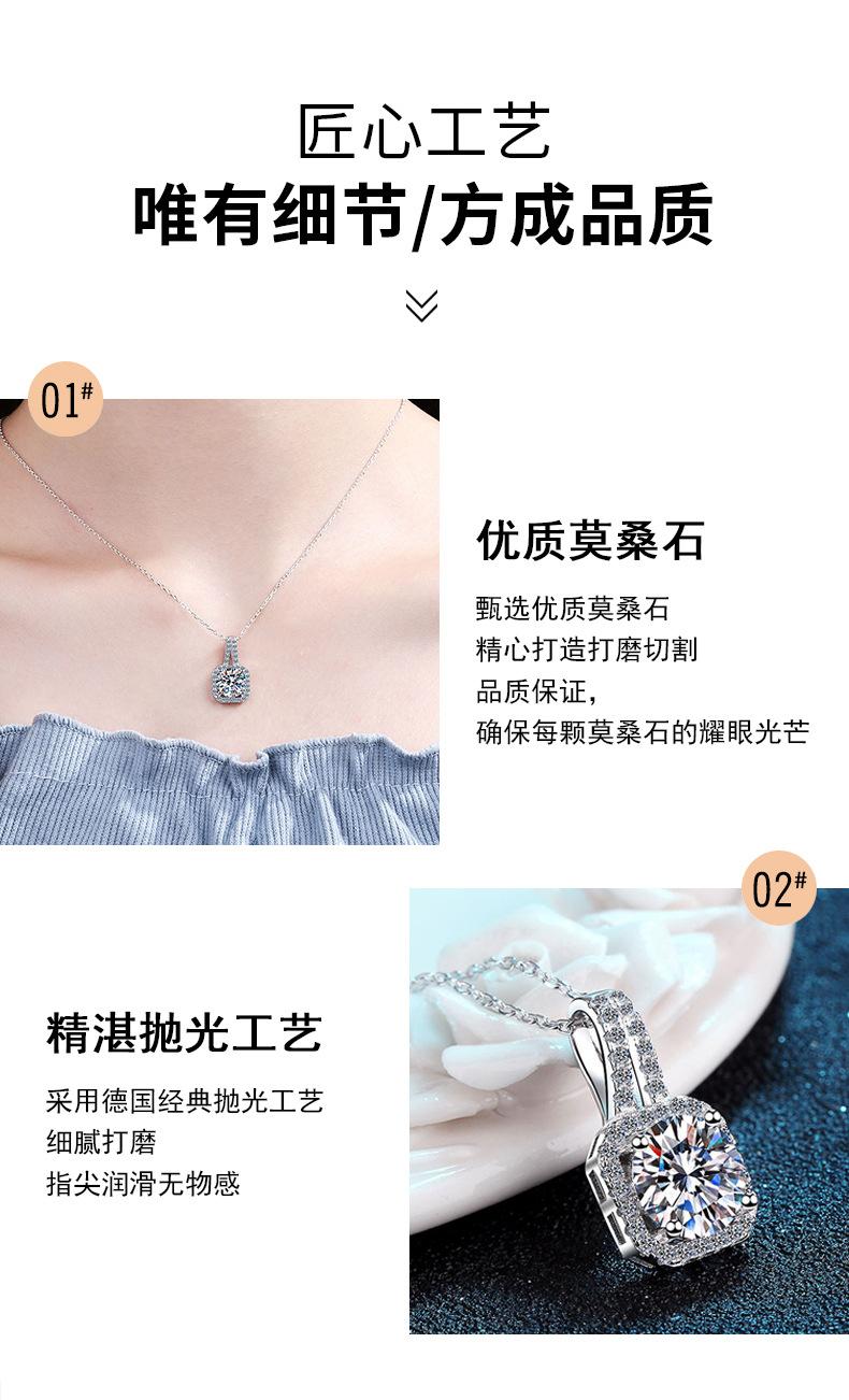 方包吊坠