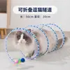Nuevo Túnel para Gatos en Forma de S Juguete para Mascotas Túnel Plegable Juguete de Juego Individual para Gatos Venta al por Mayor Directamente de Fábrica