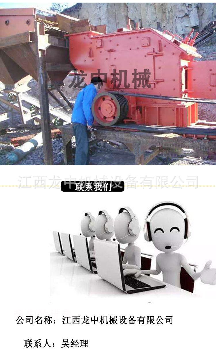 反击式破碎机 (7).jpg