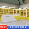 Vitrina de Máquina de Peluches Estante de Canje de Puntos de Figura de Anime Labubu Mostrador Vitrina de Gabinete de Arcade