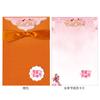 Cartão de Felicitações Envelope Dia da Deusa com Laço, Presente de Feriado Estilo Ins para Meninas, Papel Perolado Exclusivo Feito à Mão com Envelope