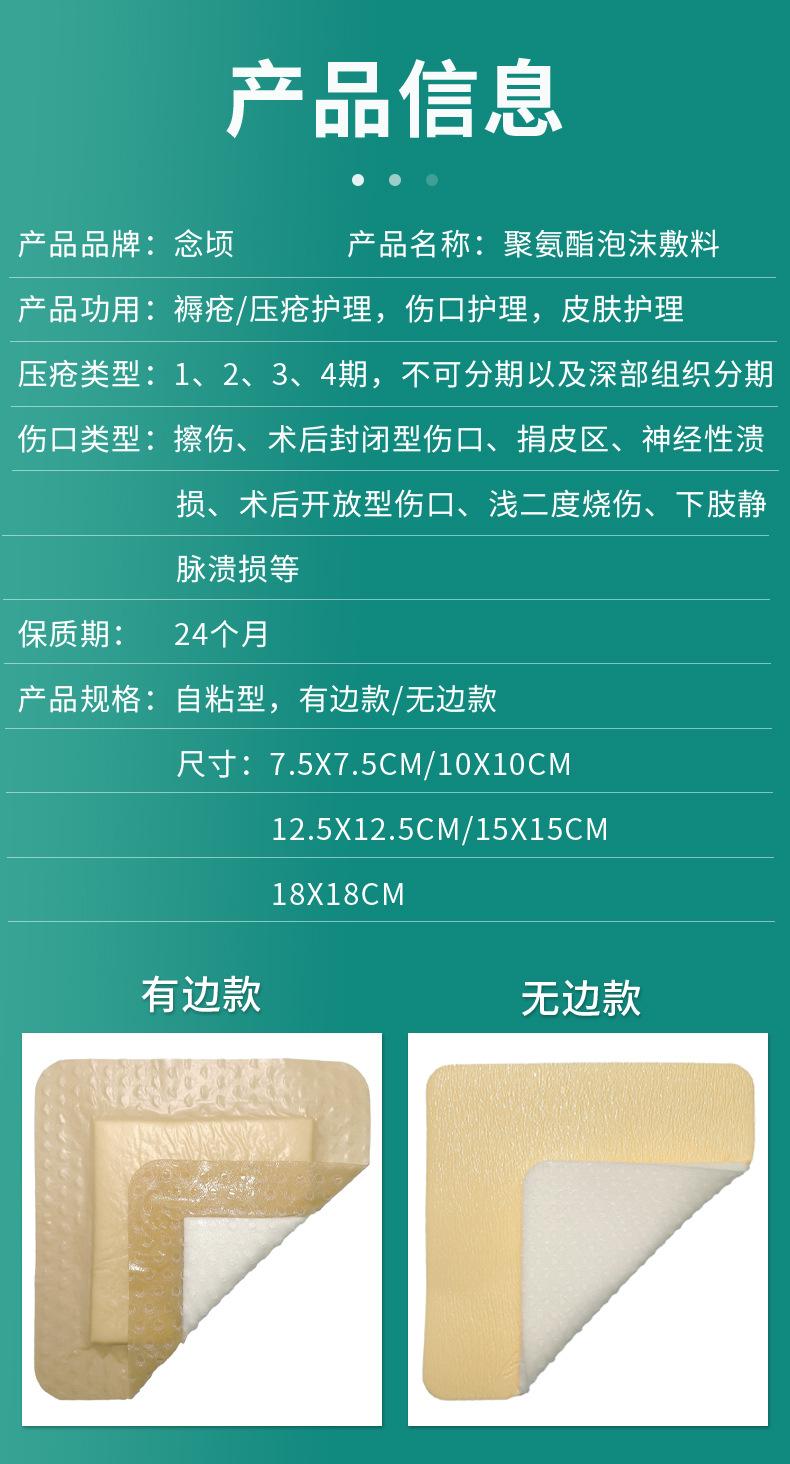 详情_08