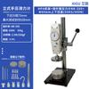 Empurre o medidor de tensão de rack HPA máquina de medição de pressão de pressão manual máquina de teste de pressão de mesa teste de carga HPB com escala