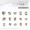 Accesorios para arte de uñas, diamantes de imitación K9 con base puntiaguda, diamantes de imitación en forma de corazón y corazón asimétrico, diamantes de imitación AB, corazón color durazno, rectangulares, cuadrados gruesos, diamantes de imitación verde luna, accesorios para uñas