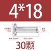 Remache de cabeza avellanada de acero inoxidable 304 GB869 cabeza plana percusión M5 cabeza plana Liu Ding M8 cabeza semiredonda remache sólido
