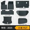 Adequado para Xiaomi Yu7 Tapetes de Piso TPE Cor Original do Carro Mesma Cor dos Tapetes de Piso Envio Direto Yu7 Ecológico e Sem Odor