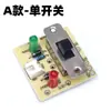 Placa de Interruptor de Transferencia Frío-Calor para Refrigerador de Coche, Interruptor Doble, Doble Uso Frío-Calor, Doble Uso para el Hogar y el Coche