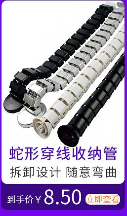 卡斯睿关联页-（3）_06