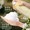Ogalaini Espuma Modeladora Fofa Jasmim Verde Gardênia Flutuante Cera para Cabelo Refrescante Natural Fofa Modelagem Duradoura Cera para Cabelo