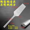 Long Xian Acero Inoxidable Cuchillo de Ladrillo de Doble Cara Todo Acero Albañilería de Pared Albañilería Cuchillo de Barro Albañil Una Pieza Engrosamiento Especial Ladrillo Ceniza