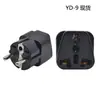 Yide Venta Directa Yd-9 Enchufe de Conversión Europeo Convertidor Estándar Europeo 16A Enchufe de Conversión Ruso y Corea del Sur