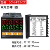 Sensor Infrarrojo Contador de Ciclos Automático Relé Alarma Pantalla Digital Electrónica Interruptor de Control de Conteo Fotoeléctrico
