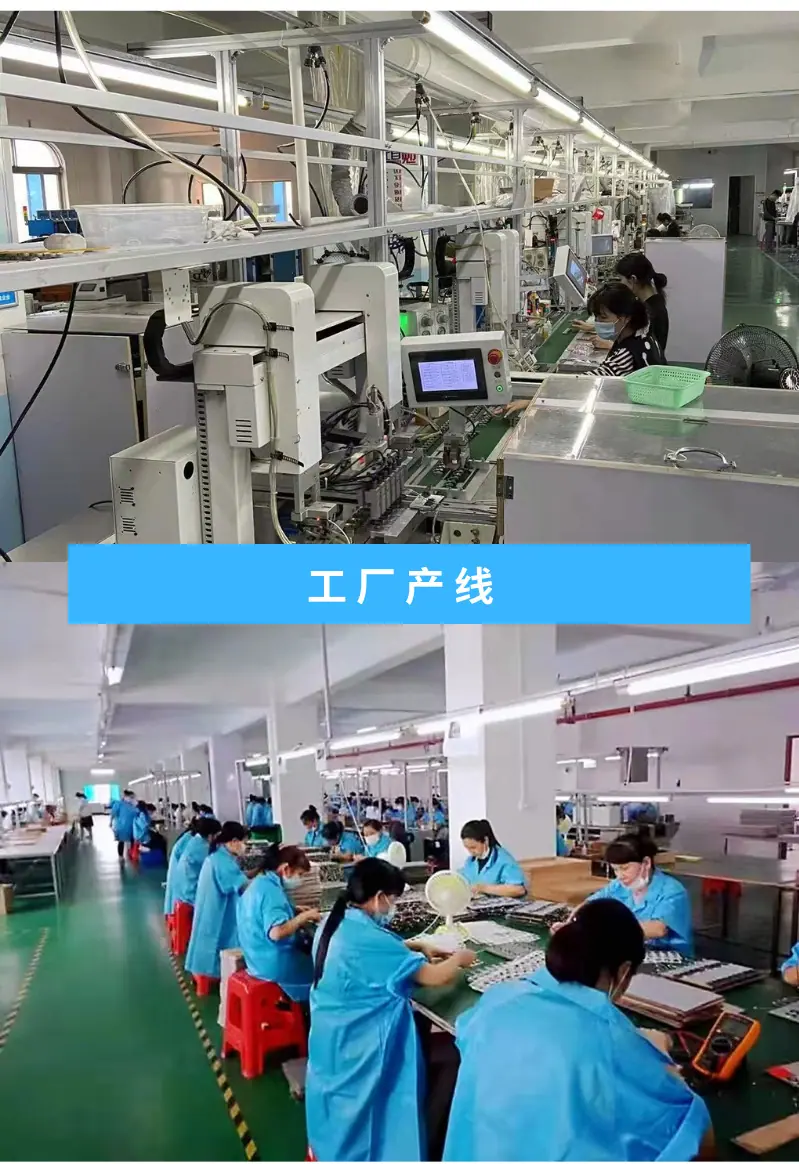 工厂成产线