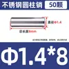 Acero Inoxidable 304 Pasador Cilíndrico Pasador de Posicionamiento Eje del Pasador Pasador Sólido Pasador Cilíndrico Pasador de Fijación M4M5-M12