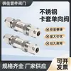 Válvula de retención de acero inoxidable con manguito de una vía 304/316 Válvula antirretorno para fluidos, líquidos y gases Instrumento Válvula de no retorno
